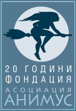 20 years Animus logo bg copy