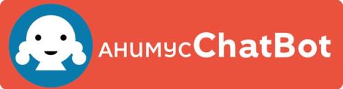 Фондация Асоциация Анимус ЧатБот